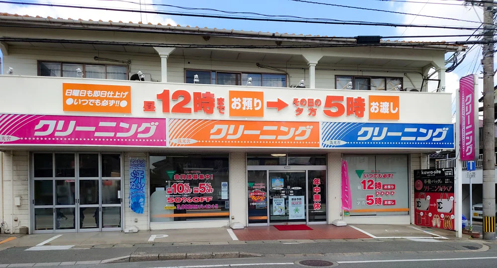 momijigaoka momijigaoka