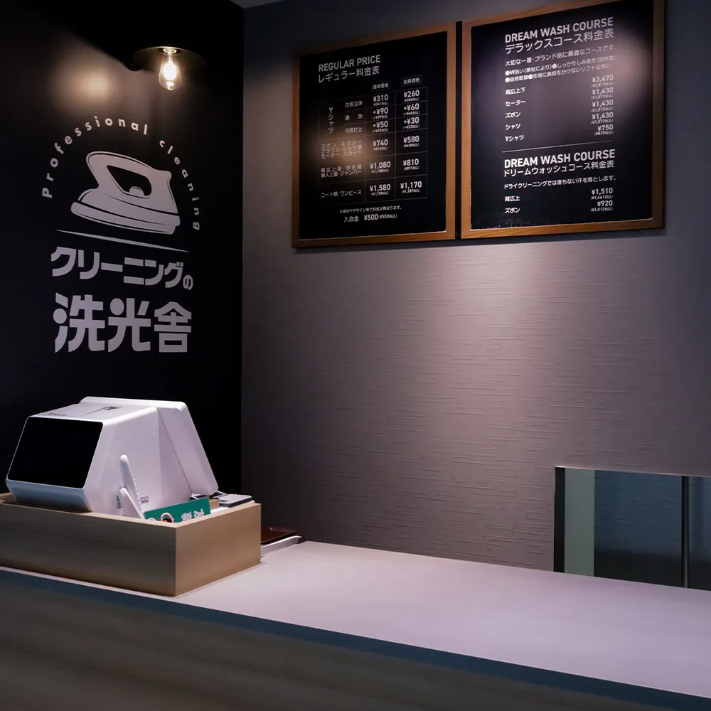 ワンフクオカビル